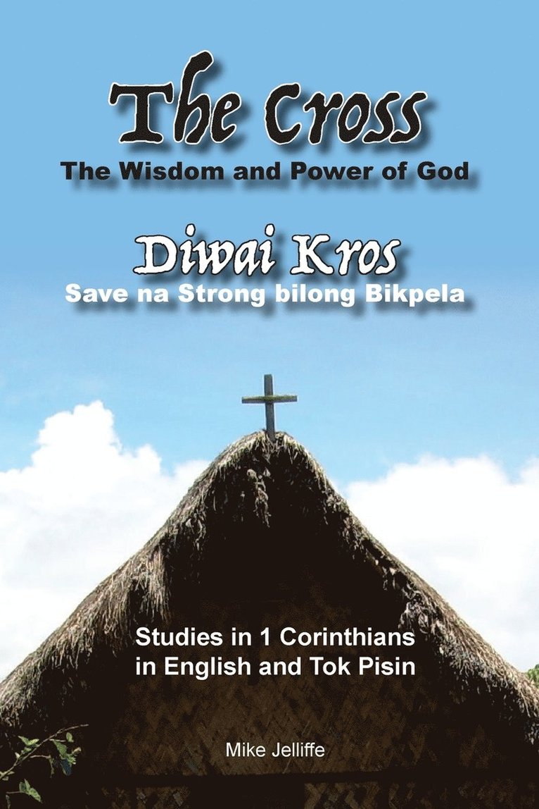 Cross - The Wisdom and Power of God