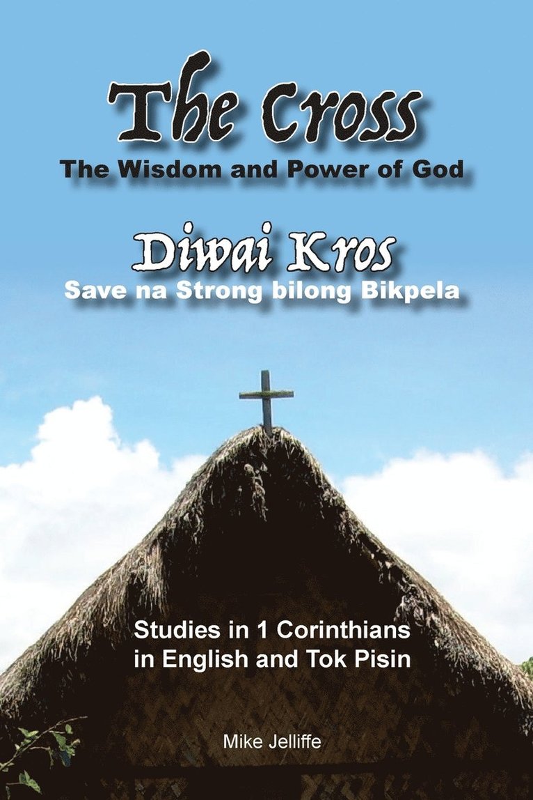 The Cross - The Wisdom and Power of God 1