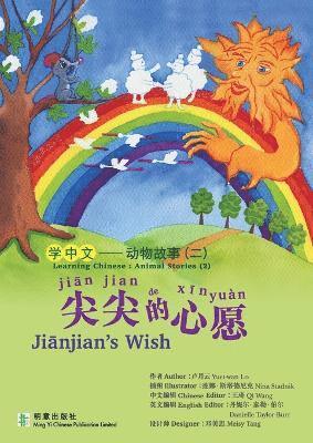 Yuet-Wan Lo, Qi Wang - Jianjian's Wish, Häftad