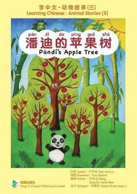 Yuet-Wan Lo, Qi Wang - Pandi's Apple Tree, Häftad