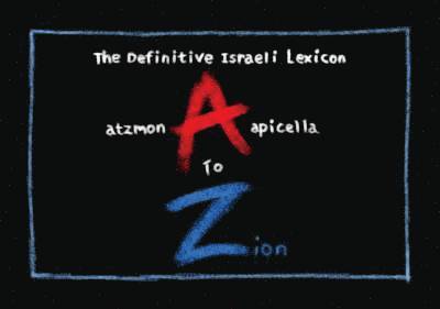 A to Zion 1