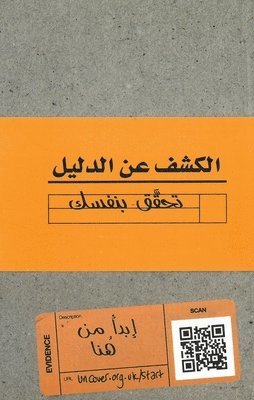 Uncover Luke Gospel: Arabic Edition