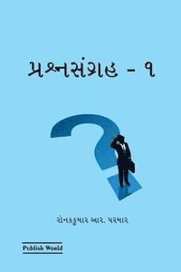 Ronakkumar R. Parmar - Prashan Sangrah 1, Häftad