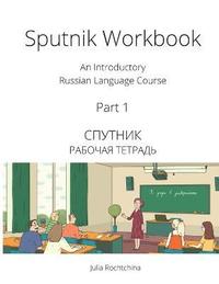 bokomslag Sputnik Workbook