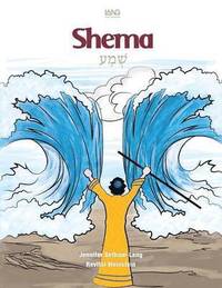bokomslag Shema: A Coloring Book