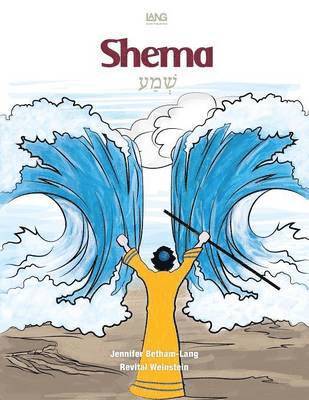 bokomslag Shema: A Coloring Book