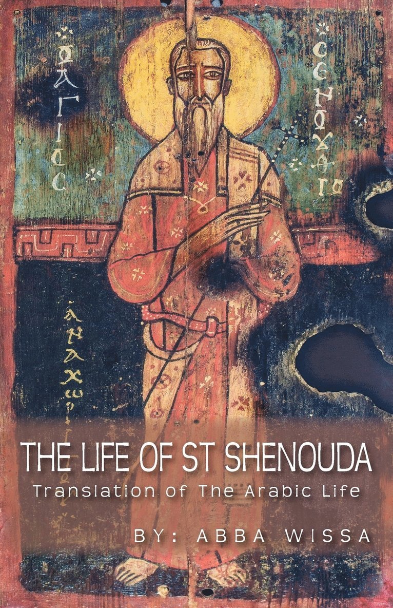 The Life of St Shenouda 1