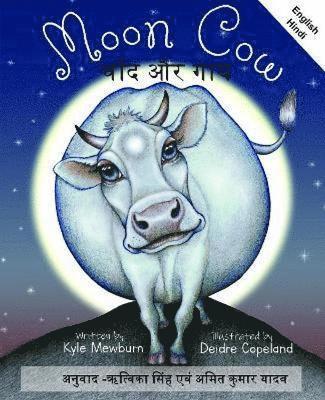 Moon Cow: English and Hindi 1