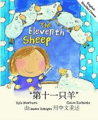 bokomslag The Eleventh Sheep English and Mandarin