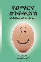 bokomslag &#4840;&#4816;&#4635;&#4653;&#4763; &#4821;&#4757;&#4678;&#4677;&#4621;&#4669;: Riddles in Amharic