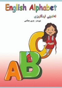 bokomslag Teaching English Alphabet and Writing for Kurdish Kids