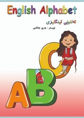 bokomslag Teaching English Alphabet and Writing for Kurdish Kids