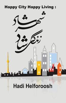 Happy City Happy Living: Shaher Shad Zendegi Shad 1