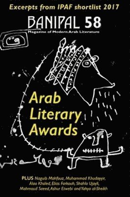 Banipal 58 Arab Literary Awards