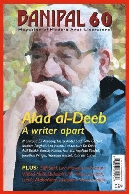 Alaa al-Deeb, A writer apart 1