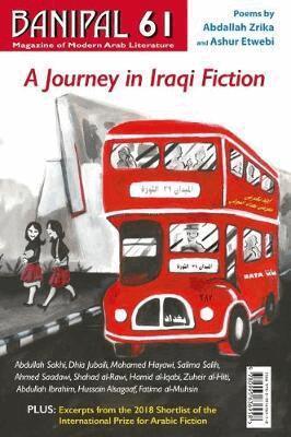 Abdullah Sakhi, Samuel Shimon - Banipal 61 A Journal In Iraqi Fiction, Häftad