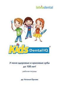 bokomslag KIDS Dental IQ