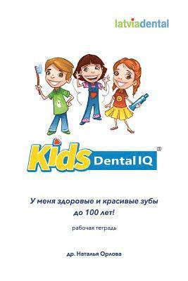 KIDS Dental IQ 1