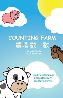 Counting Farm - Traditional Mandarin with Pinyin: Learn animals and counting with traditional Chinese characters with Mandarin pinyin. 1