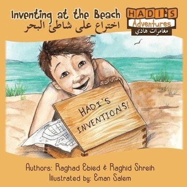 bokomslag Hadi's Adventures: Inventing at the Beach