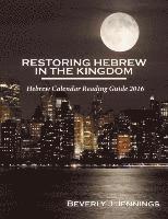 Restoring Hebrew in the Kingdom 1