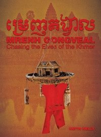 bokomslag Mrenh Gongveal