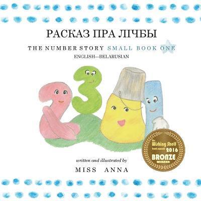 Number Story 1 РАСКАЗ ПРА ЛІЧБЫ