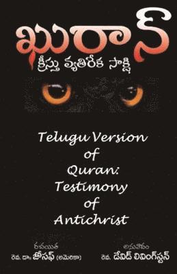 bokomslag Telugu Version of Quran: Testimony of Antichrist