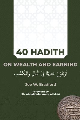 40 Hadith on Wealth and Earning 1