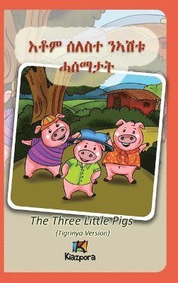 Seleste N'ashtu Hase'matat - Tigrinya Children's Book 1