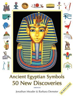 Ancient Egyptian Symbols 1