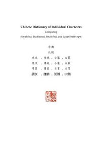 bokomslag Chinese Dictionary of Individual Characters