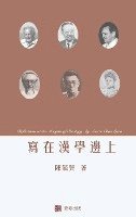bokomslag Reflections at the Margins of Sinology (Chinese edition)