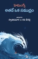 Swathikumari Bandlamudi, Ravi Verelly - athade oka samudram, Häftad. Tillgänglighet: Lägg i varukorg