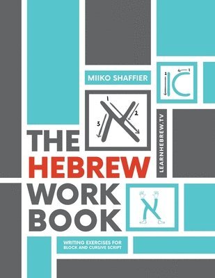 bokomslag Hebrew Workbook