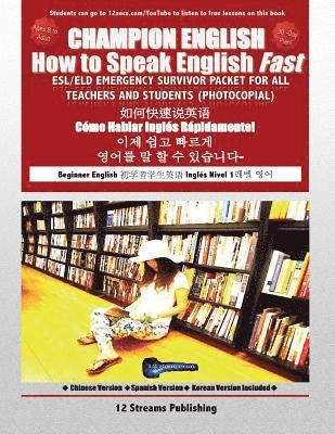 Champion English: How to Speak English Fast: An Esl/Eld Emergency Survival Kit 1