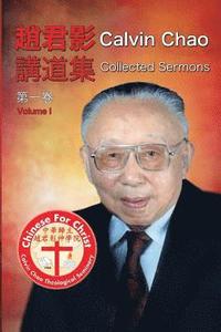 bokomslag Calvin Chao Collected Sermons