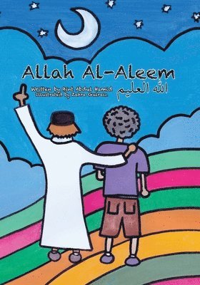 Allah Al-Aleem 1