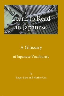 A Glossary Learn to Read in Japanese 1