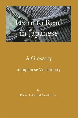 Learn to Read in Japanese 1