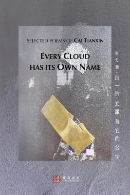 Every Cloud Has Its Own Name (&#27599;&#19968;&#29255;&#20113;&#37117;&#26377;&#23427;&#30340;&#21517;&#23383;) 1
