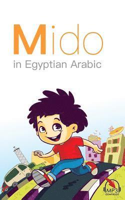 Mido 1