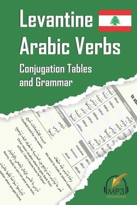 Levantine Arabic Verbs 1