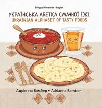 bokomslag Ukrainian Alphabet of Tasty Foods