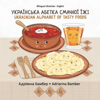 bokomslag Ukrainian Alphabet of Tasty Foods