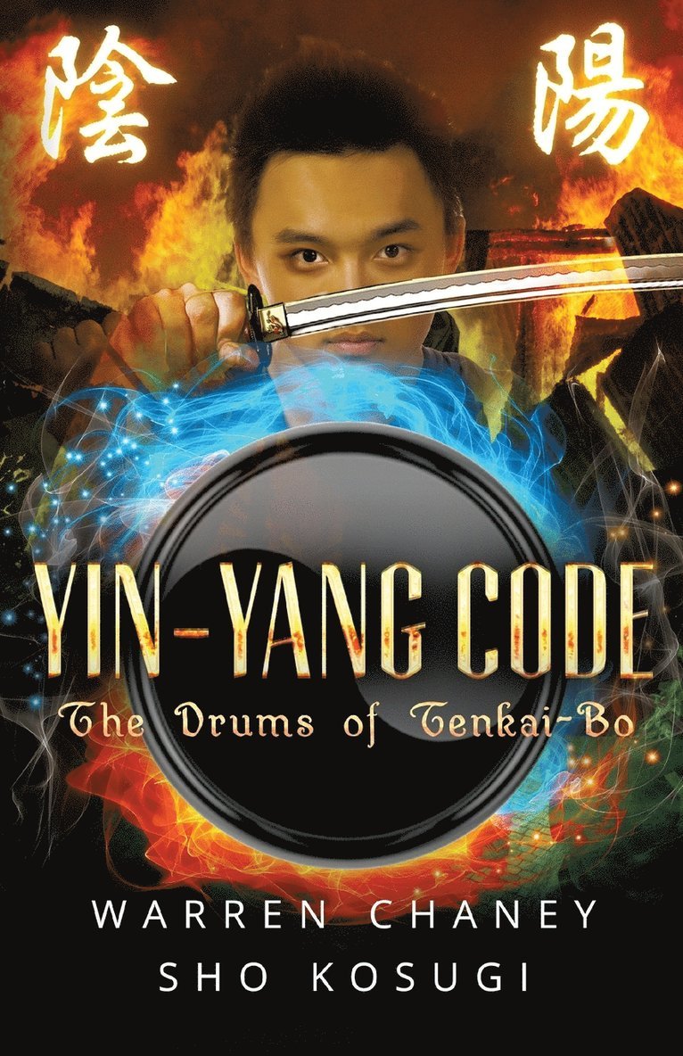 Yin-Yang Code 1