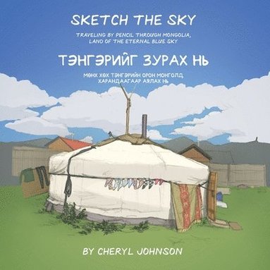 Cheryl Johnson - Sketch the Sky, Häftad