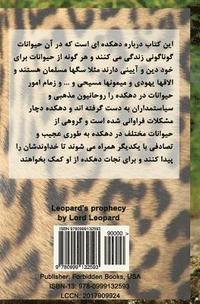 bokomslag Leopard's Prophecy