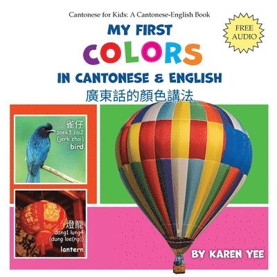 My First Colors in Cantonese & English 1