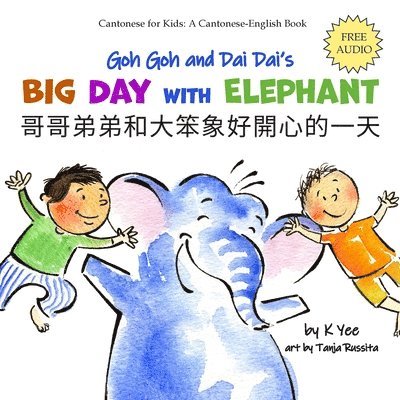 Goh Goh and Dai Dai's Big Day with Elephant 1